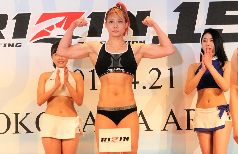 Rizin 渡辺華奈が女子高生時代の卒業文集を公開 格闘技に関する記述は無しで 萌え顔 萌え体型 萌え声 ゴング格闘技