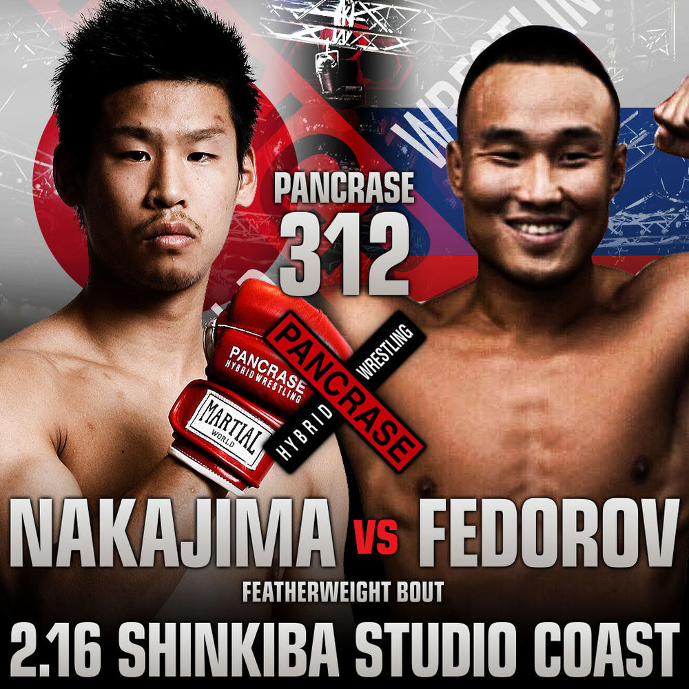 Pancrase 中島太一がロシアパンクラチオン ハバロフスクのボリス フェドロフと対戦 2月16日 日 新木場 ゴング格闘技