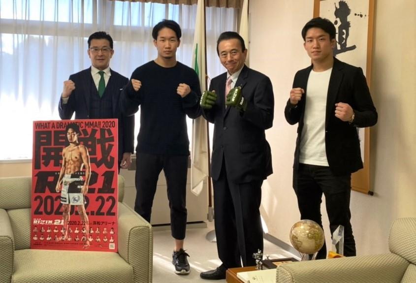 【RIZIN】朝倉兄弟が浜松市役所を訪問して大会PR、市長が朝倉未来に「瞬殺してください」