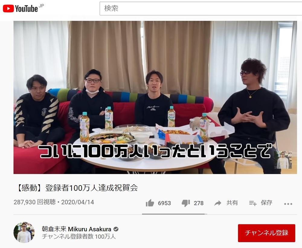 【RIZIN】朝倉未来がYouTube登録者100万人達成を語る