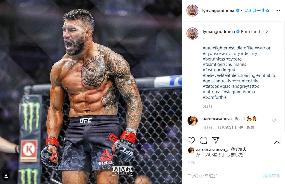 ライマン・グッド