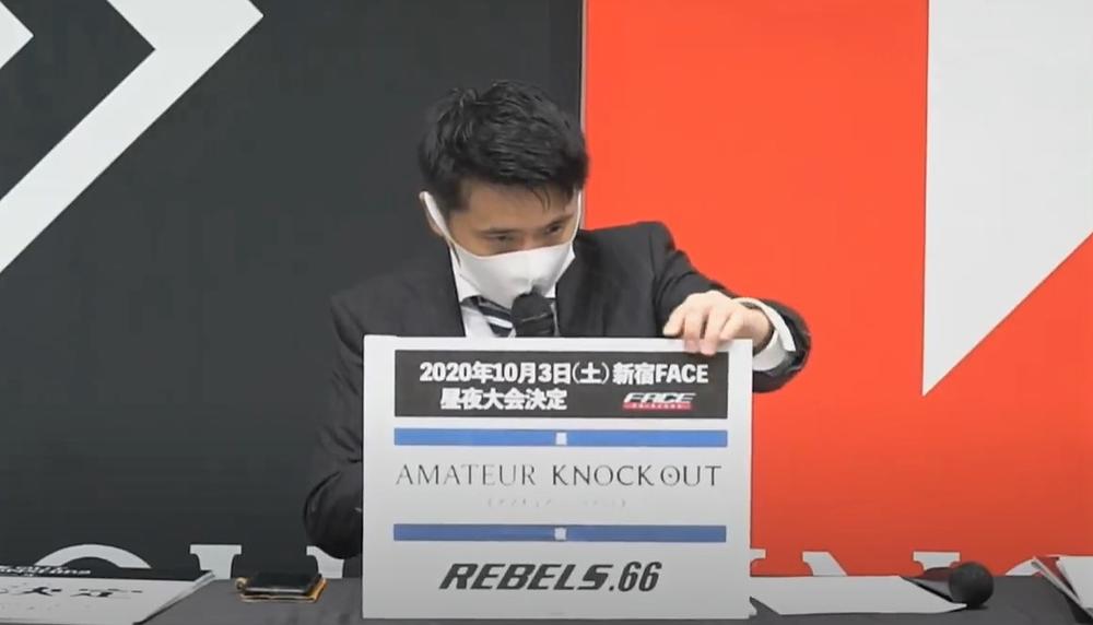 Knock Out Rebels 初のアマチュア大会を開催 夜はrebels 10 3新宿face ゴング格闘技
