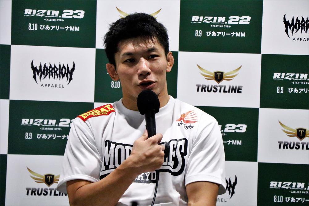 Rizin 朝倉未来の やってもいい 発言に斎藤裕は 自分は相手を選ばない ゴング格闘技