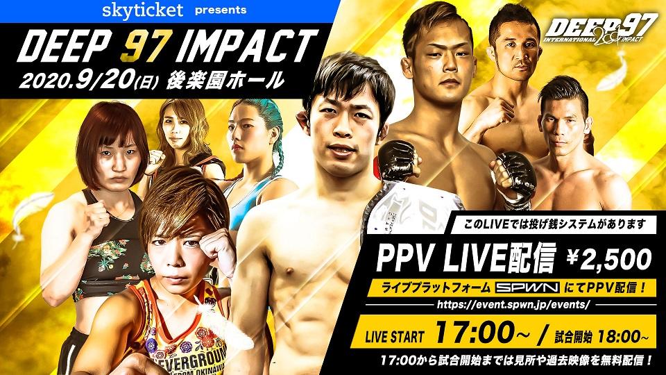 Deep 9月日 日 Deep 97 Impact 後楽園大会を有料ライブ配信 元谷友貴ゲストに事前無料番組も ゴング格闘技
