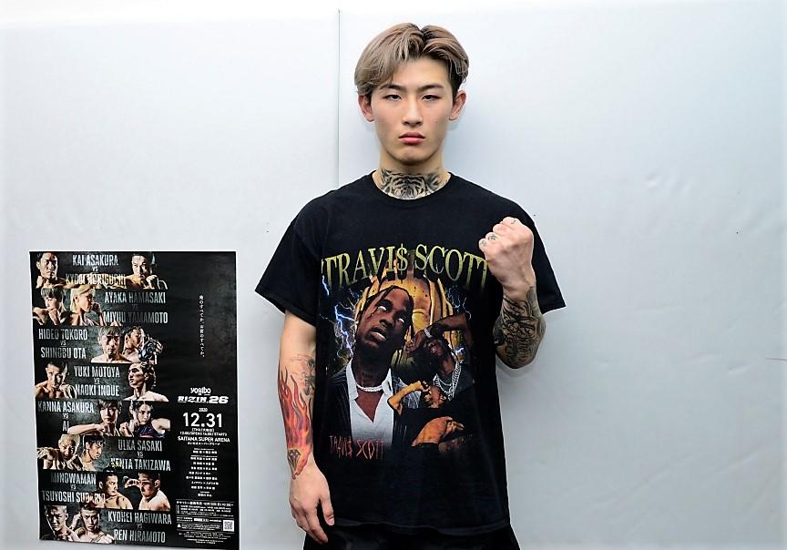 Rizin 平本蓮ワールド炸裂 萩原は弱い 打撃は素人 朝倉未来は 副業格闘家 俺がrizinを作る ゴング格闘技