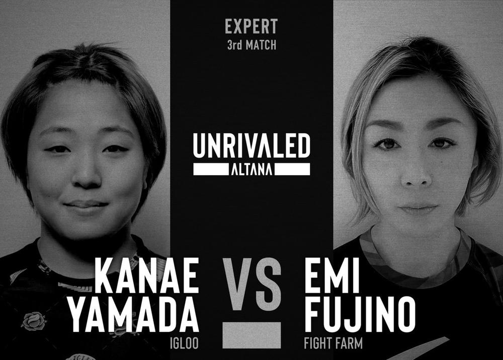 Unrivaled Altana 藤野恵実が参戦 アンディ コングvs 谷口実も グラップリングの最大公約数か Unrivaled 配信 5月22日 土 ゴング格闘技