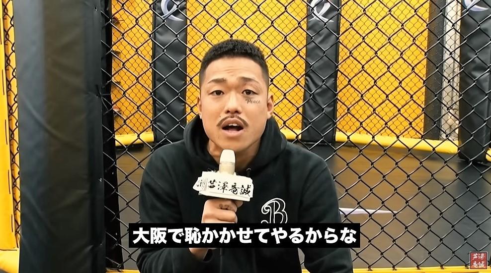 【rizin】皇治と乱闘騒ぎの芦澤竜誠が吠えまくる「お前、泣かしてやるからな、リングの上で。大阪で恥かかせてやるからな」 ゴング格闘技