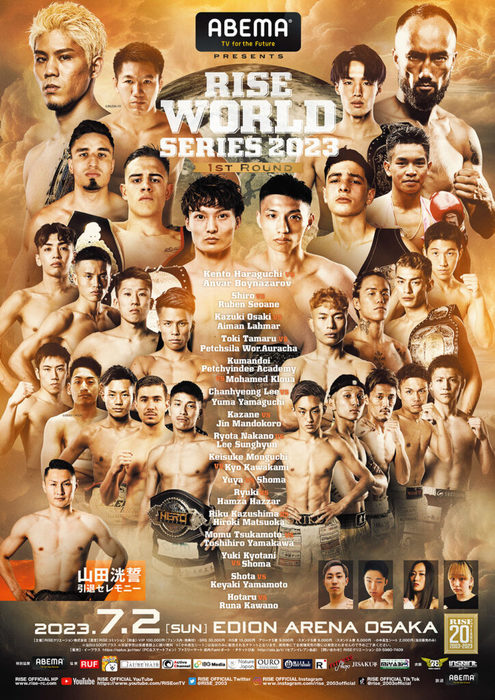 ABEMA presents RISE WORLD SERIES 2023 1st Round - ゴング格闘技