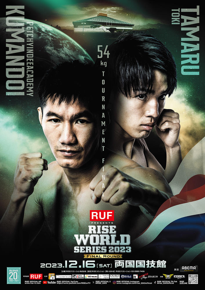 RUF presents RISE WORLD SERIES 2023 Final Round - ゴング格闘技