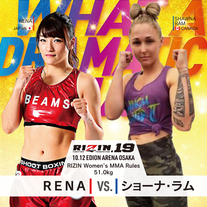 RIZIN】RENAが10月12日『RIZIN.19』大阪大会で復帰「初心に戻って打撃