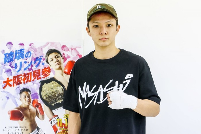 K-1 玖村将史　サイン入り ボクシンググローブ 黒 K-1 KRUSH】初防衛戦に臨む玖村将史「自分はスポーツとしてやっていた