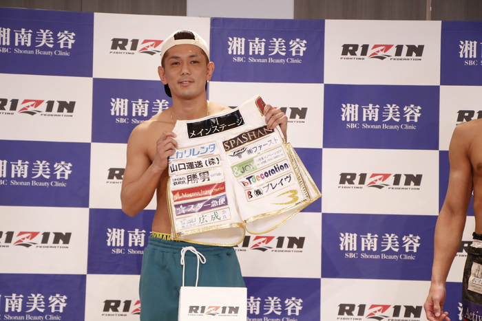 RIZIN】皇治と梅野源治が計量パス「自分で自分がやらかした屈辱は自分