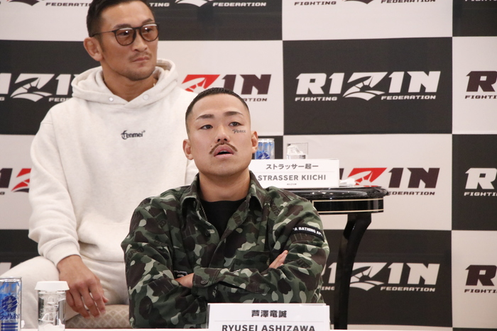 萩原京平 芦澤竜誠着用 RIZIN ライジンテックパンツ - スウェット