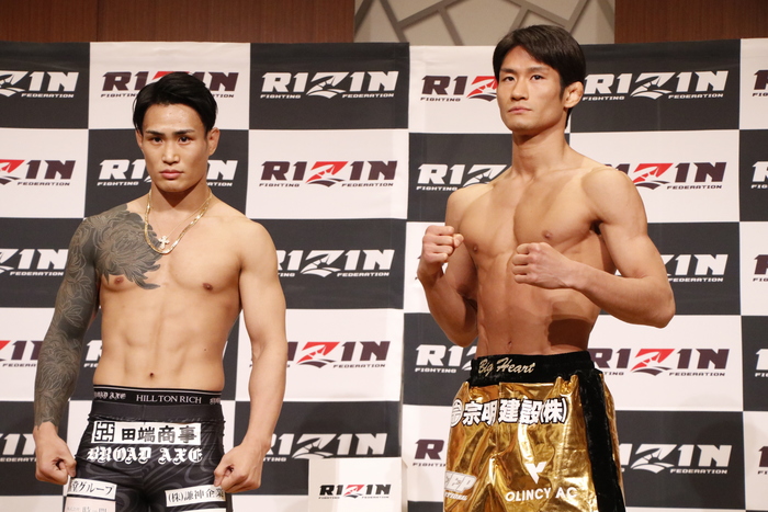 RIZIN】全選手が計量パス！ 皇治vs.芦澤竜誠、堀江圭功vs.ヴガール